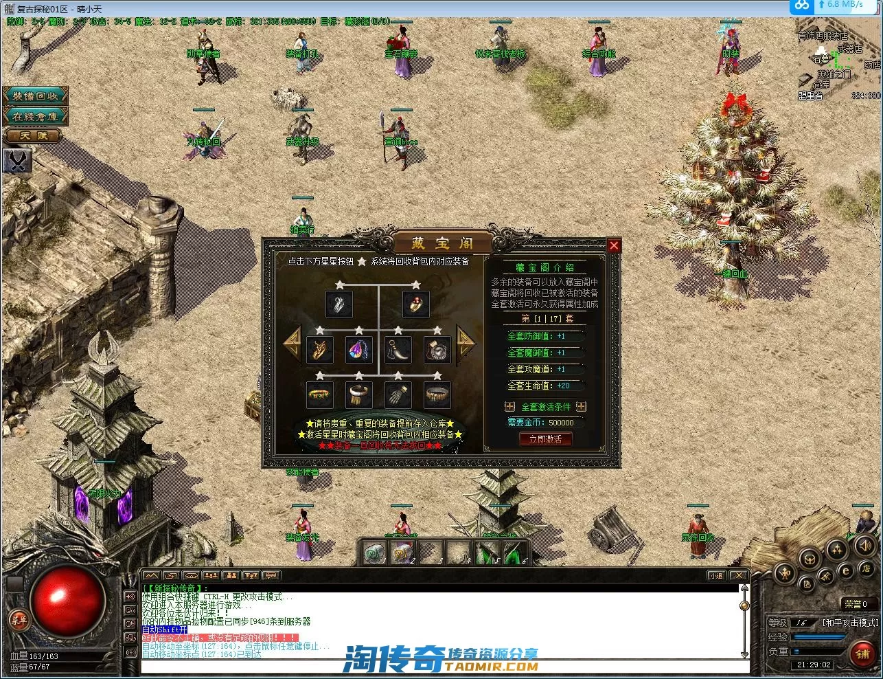 QQ截图20221006212903.webp