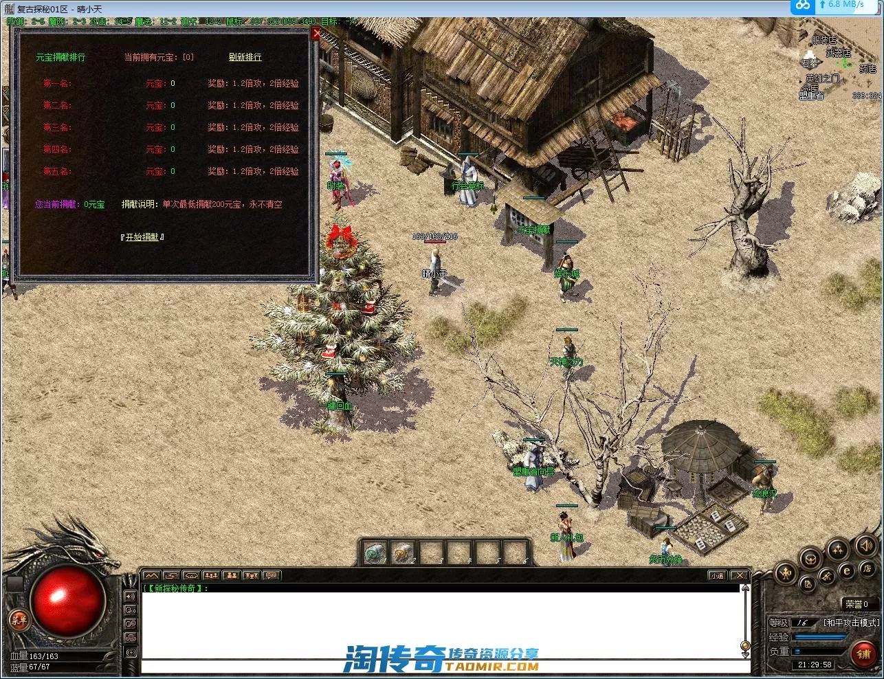 QQ截图20221006212959.webp