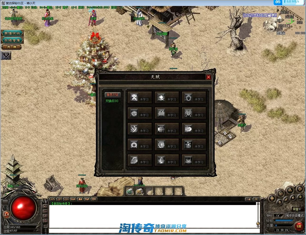 QQ截图20221006213025.webp