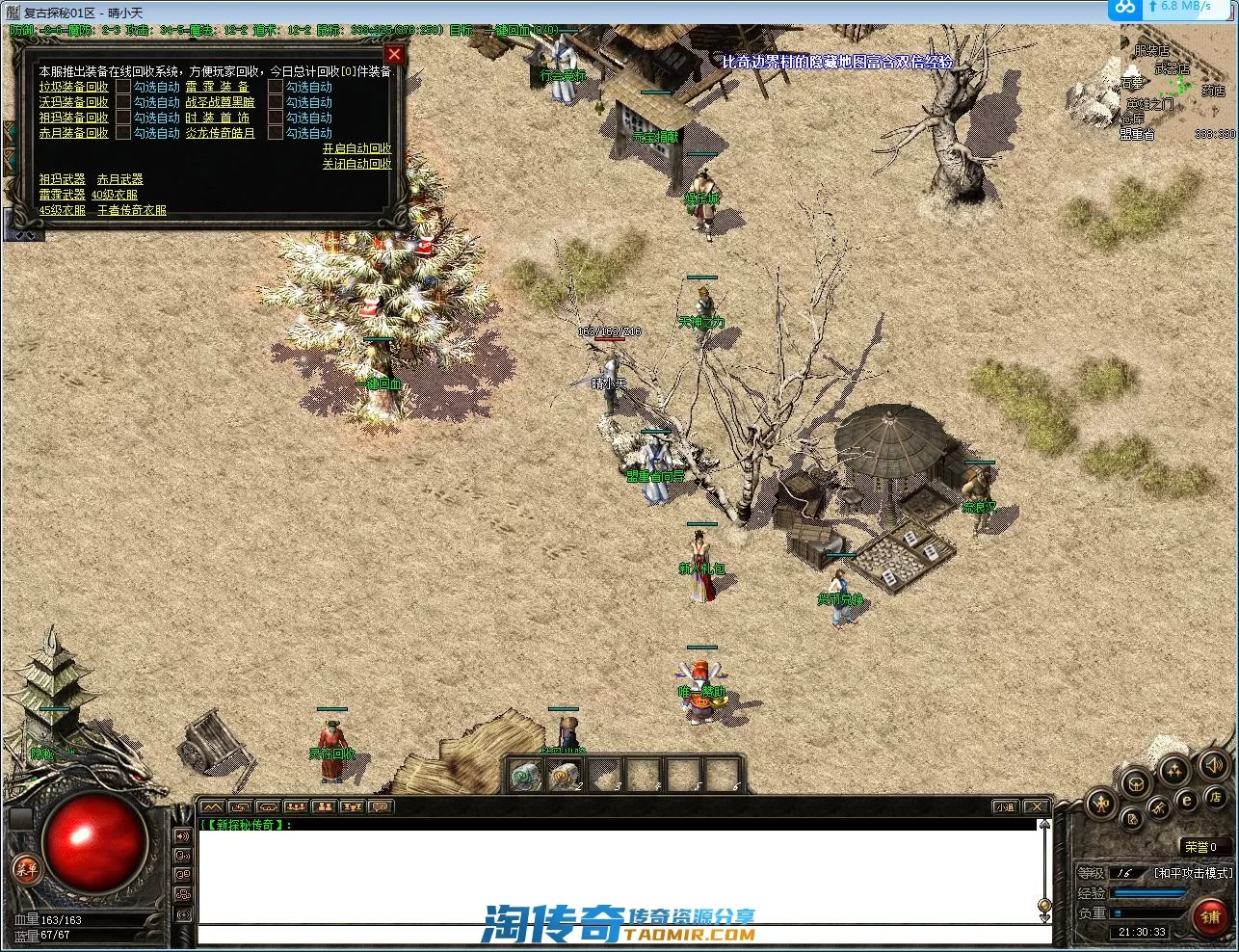 QQ截图20221006213035.webp