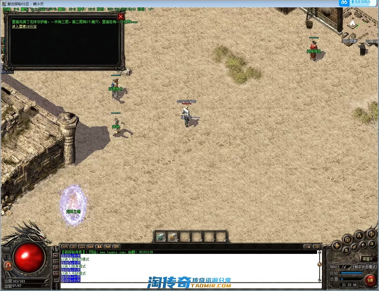 QQ截图20221006213350.webp