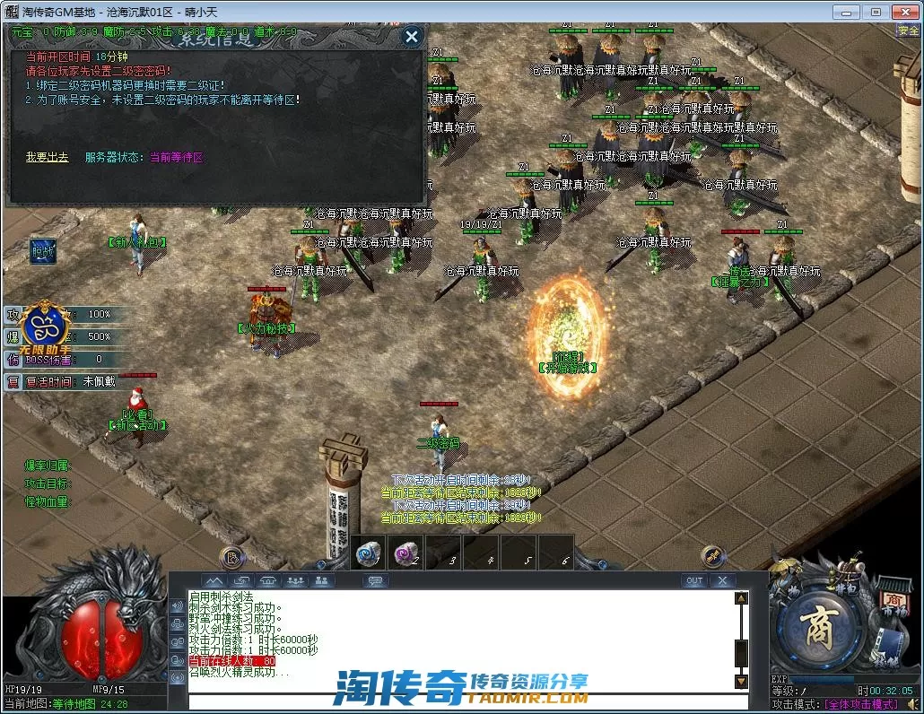 QQ截图20221007003206.webp