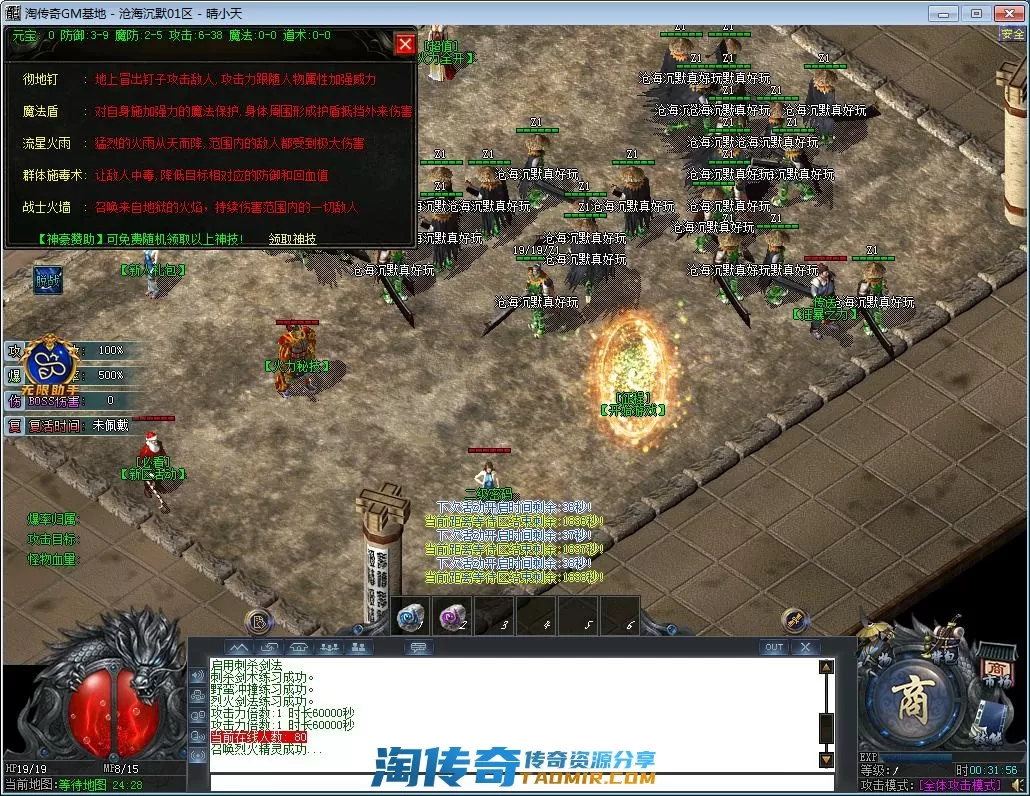QQ截图20221007003158.webp