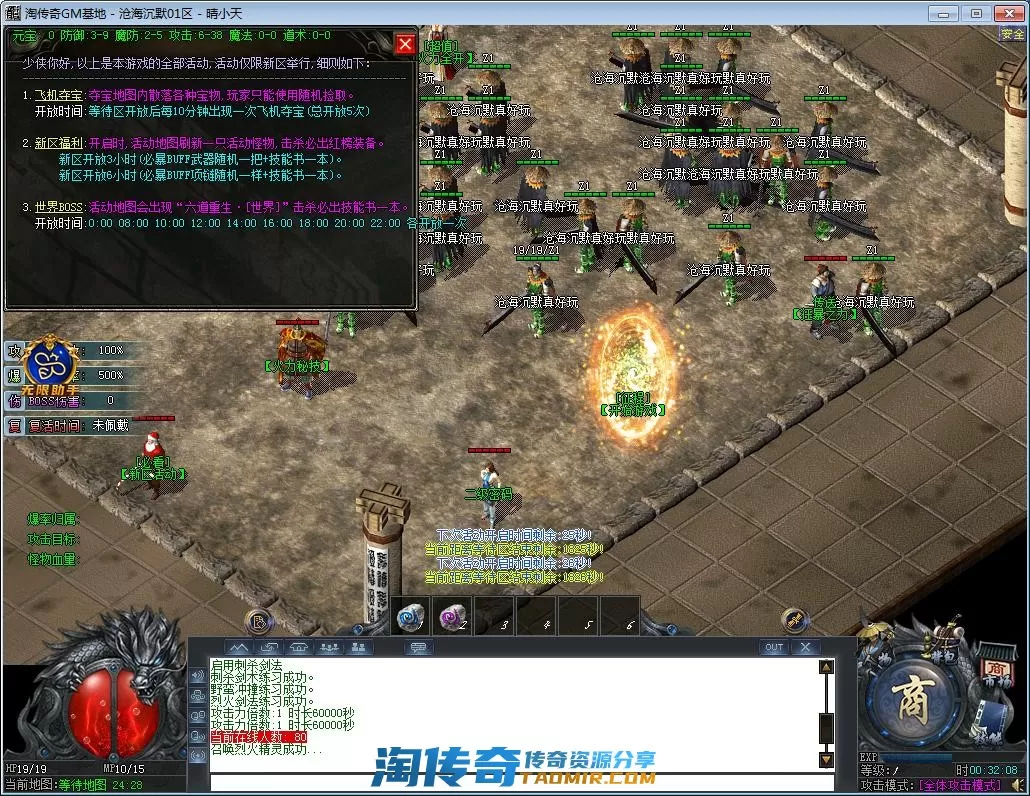 QQ截图20221007003209.webp