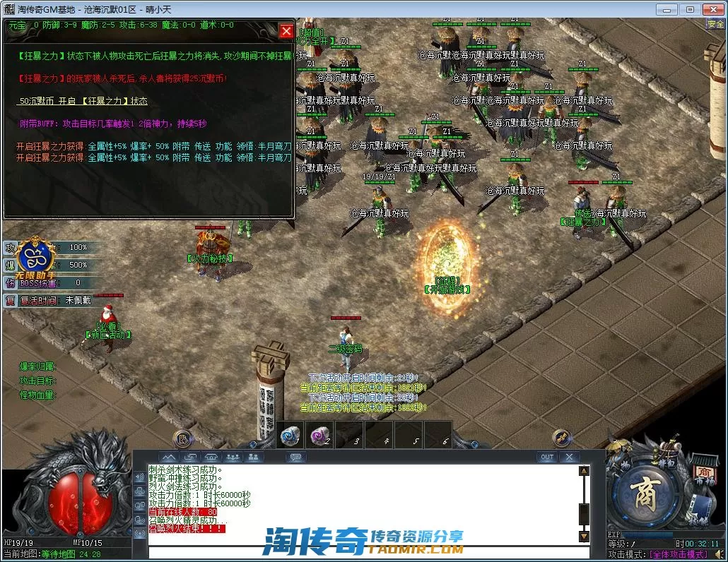 QQ截图20221007003212.webp