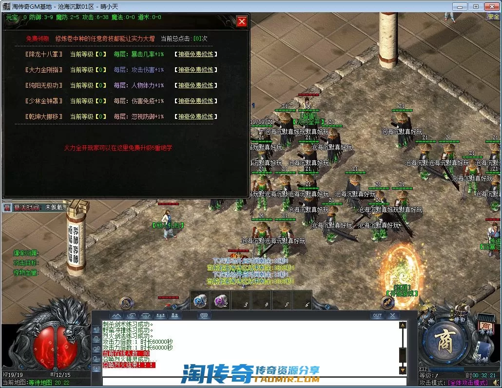 QQ截图20221007003222.webp