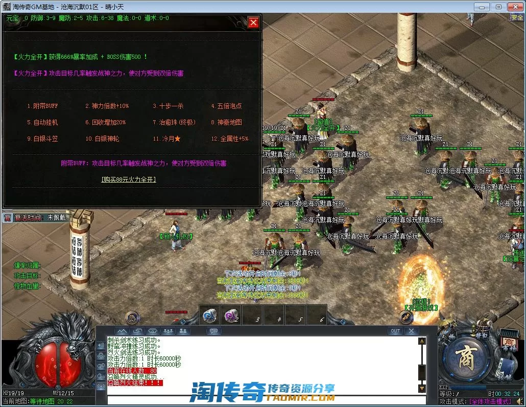 QQ截图20221007003226.webp
