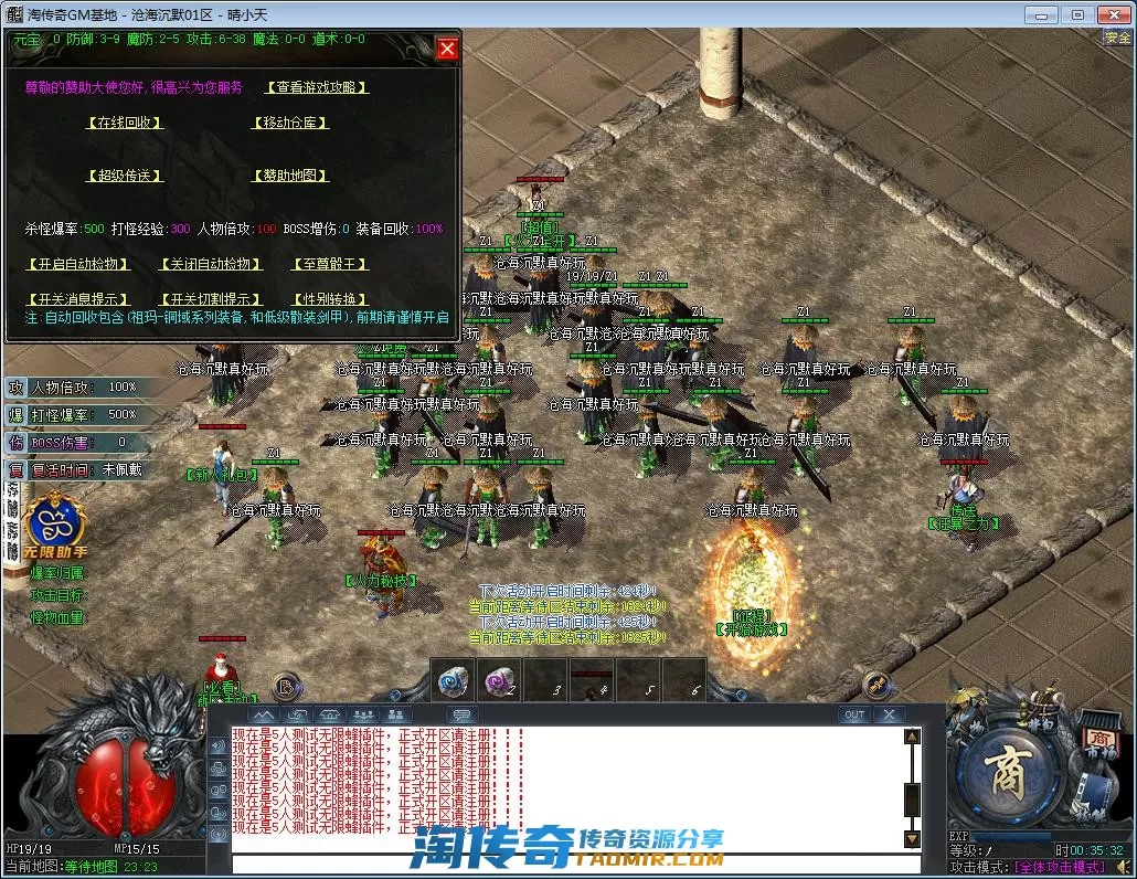QQ截图20221007003533.webp