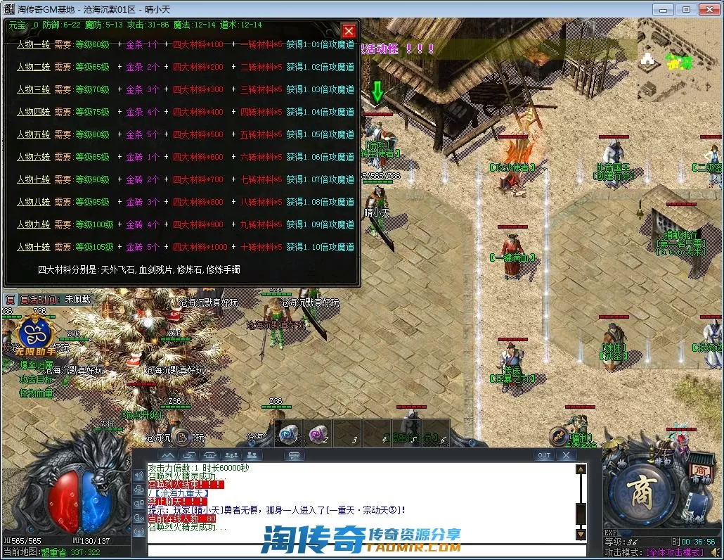 QQ截图20221007003657.webp