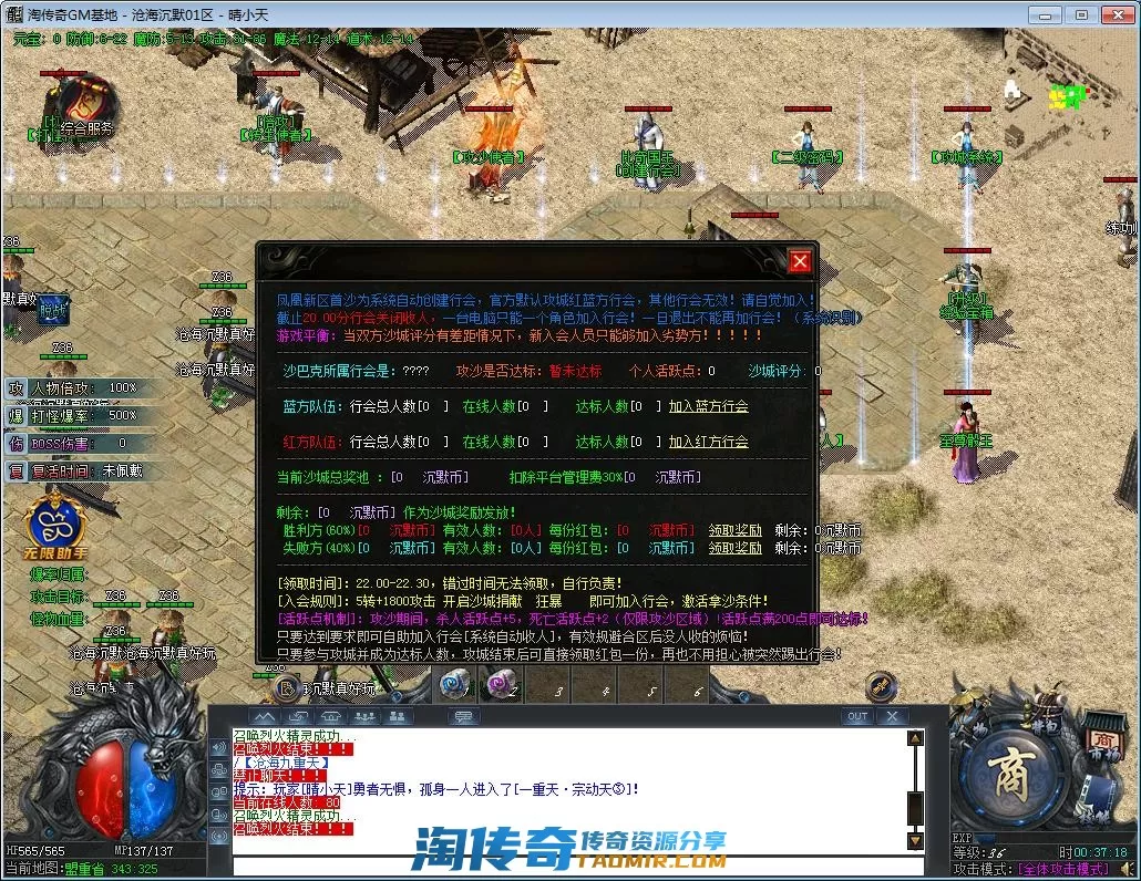 QQ截图20221007003719.webp