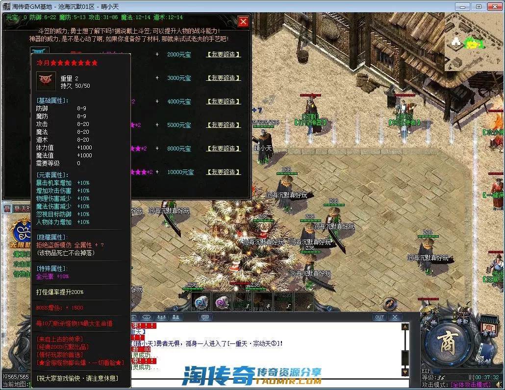 QQ截图20221007003734.webp