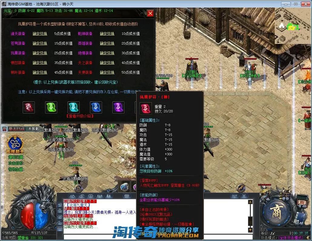 QQ截图20221007003739.webp