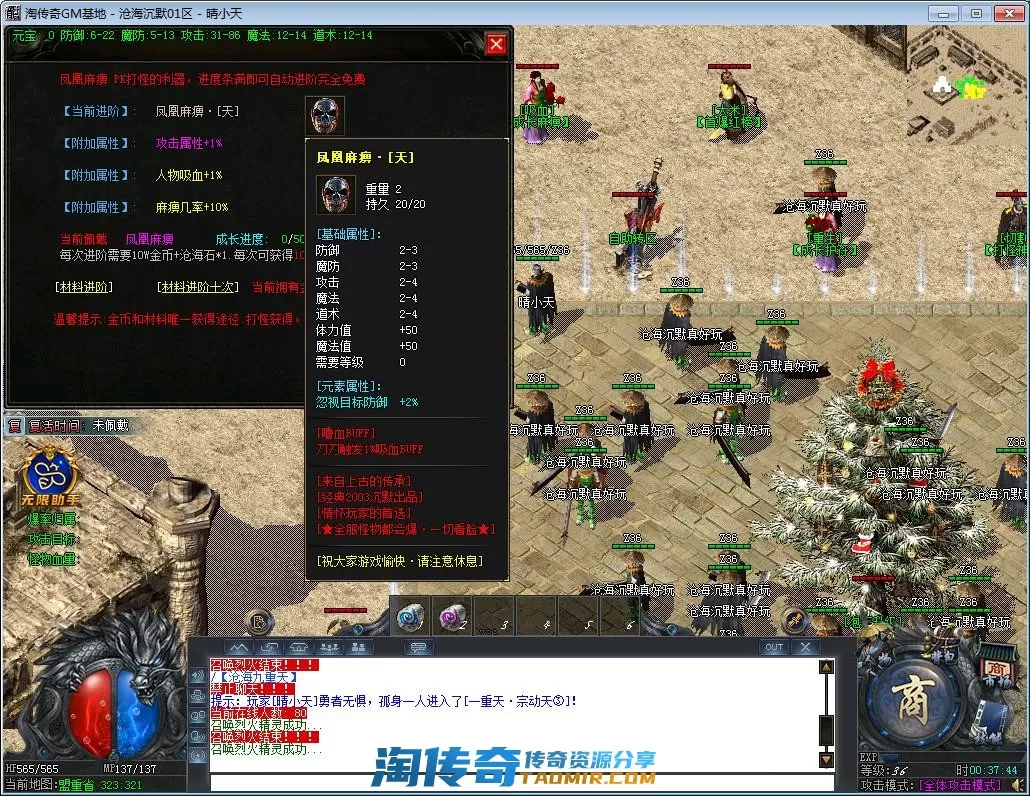 QQ截图20221007003745.webp