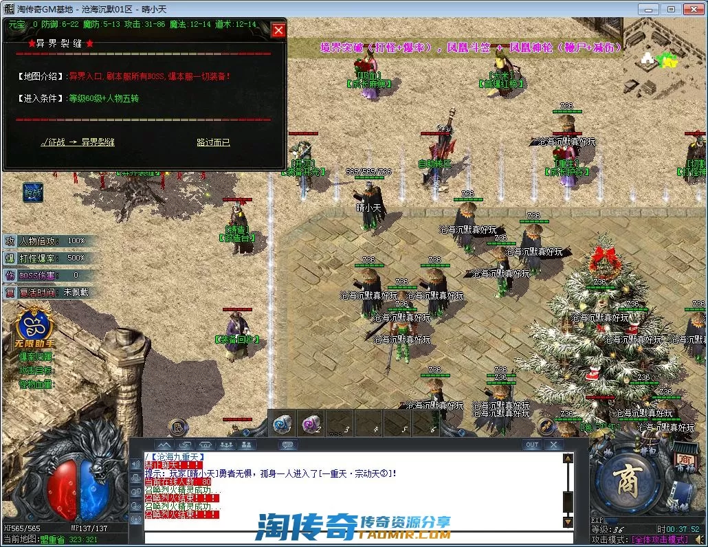 QQ截图20221007003753.webp