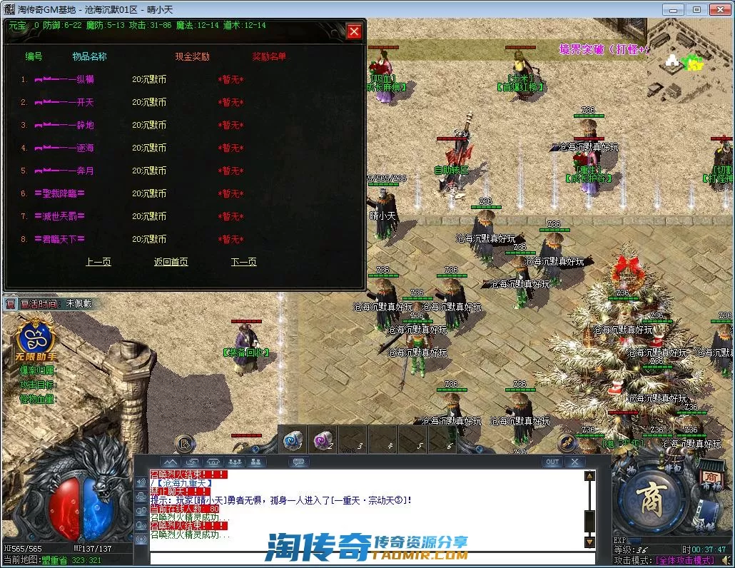 QQ截图20221007003749.webp