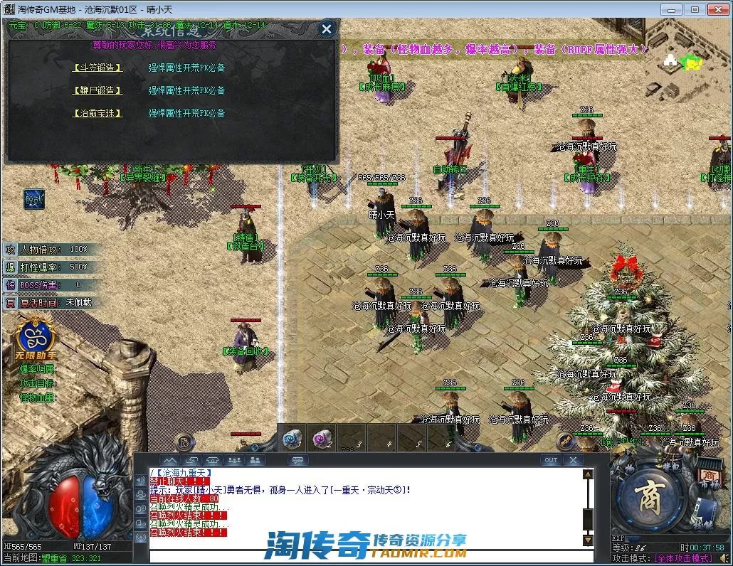 QQ截图20221007003759.webp