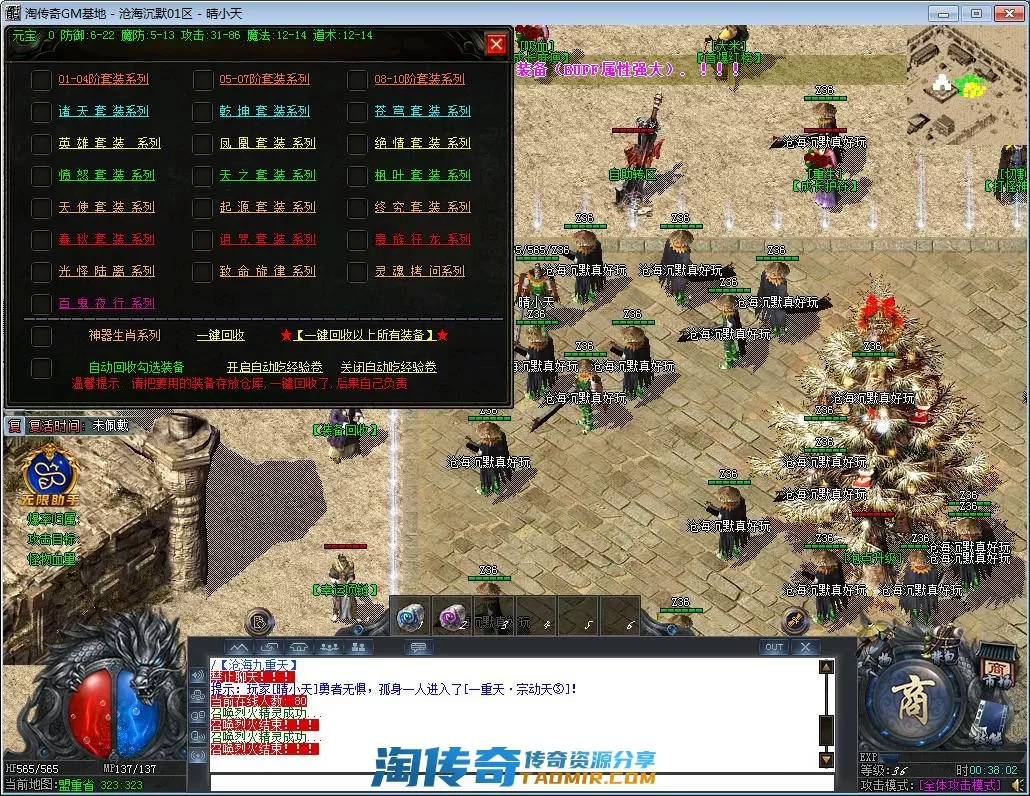 QQ截图20221007003803.webp