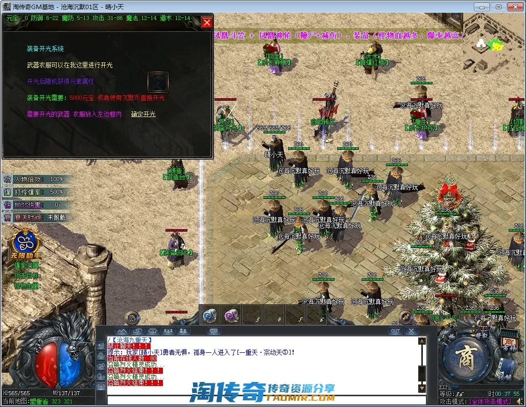 QQ截图20221007003757.webp