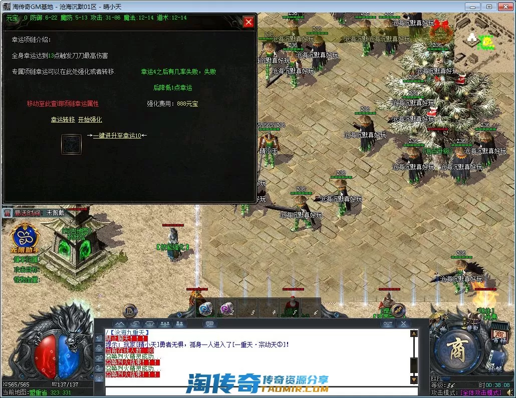 QQ截图20221007003809.webp