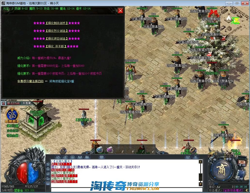 QQ截图20221007003818.webp