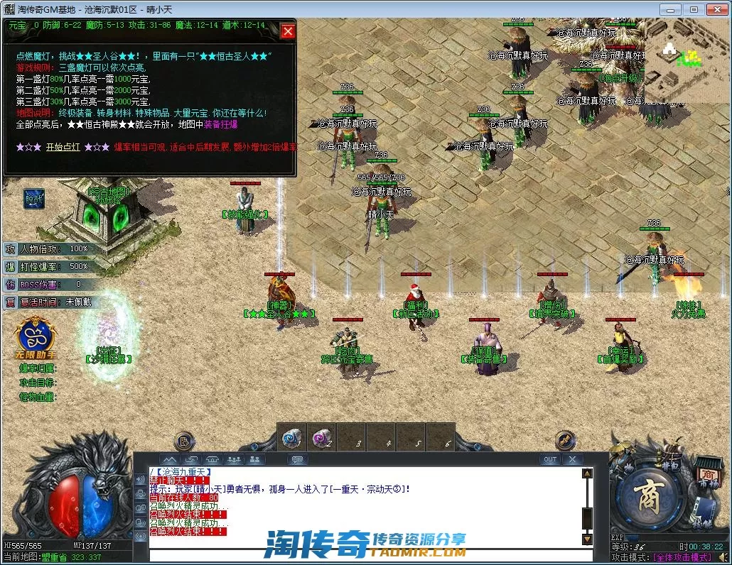 QQ截图20221007003823.webp