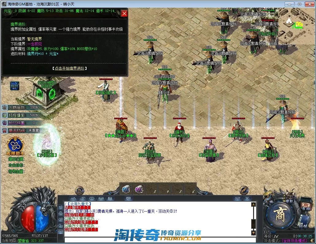 QQ截图20221007003826.webp