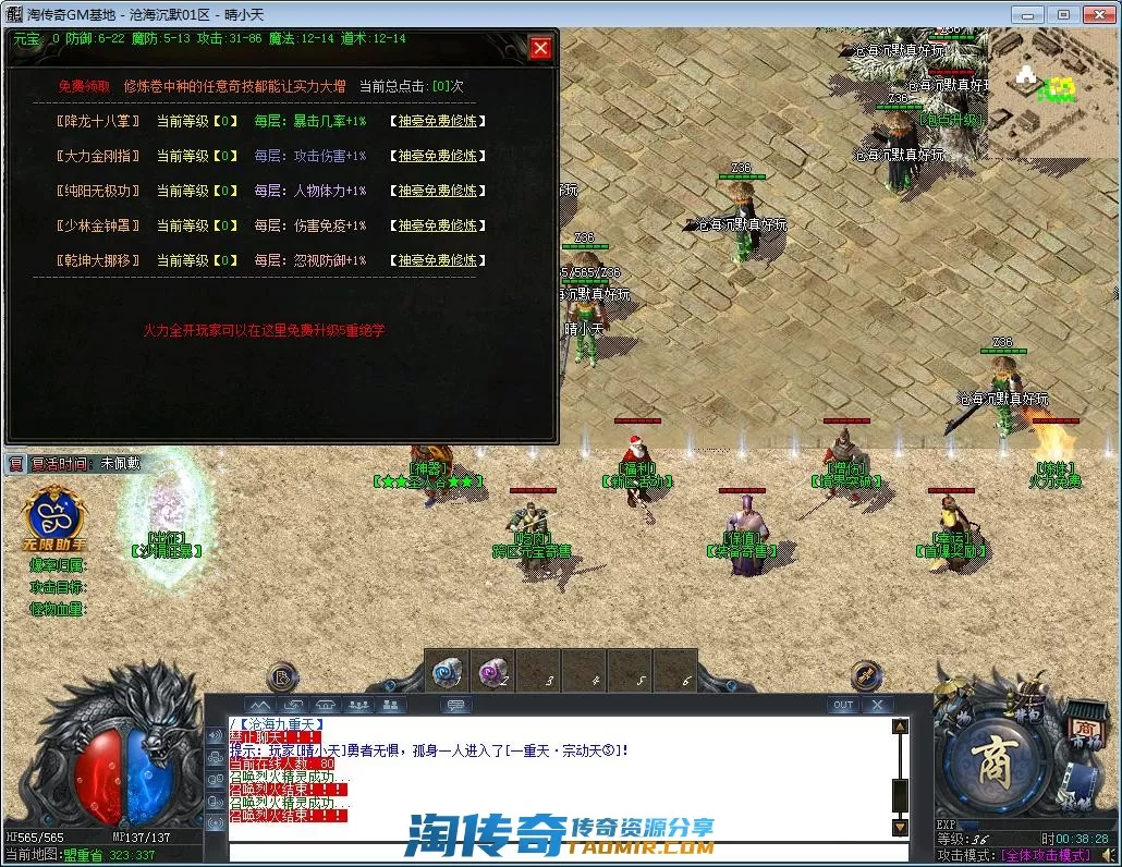 QQ截图20221007003829.webp