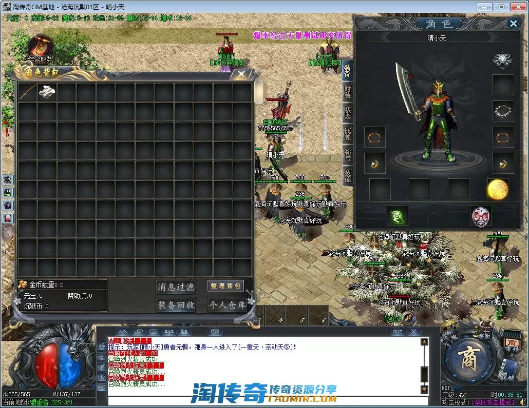 QQ截图20221007003853.webp