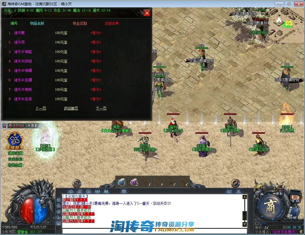 QQ截图20221007003837.webp
