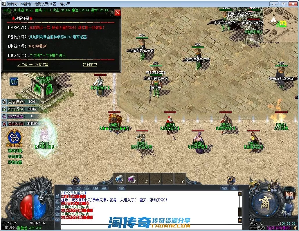 QQ截图20221007003840.webp