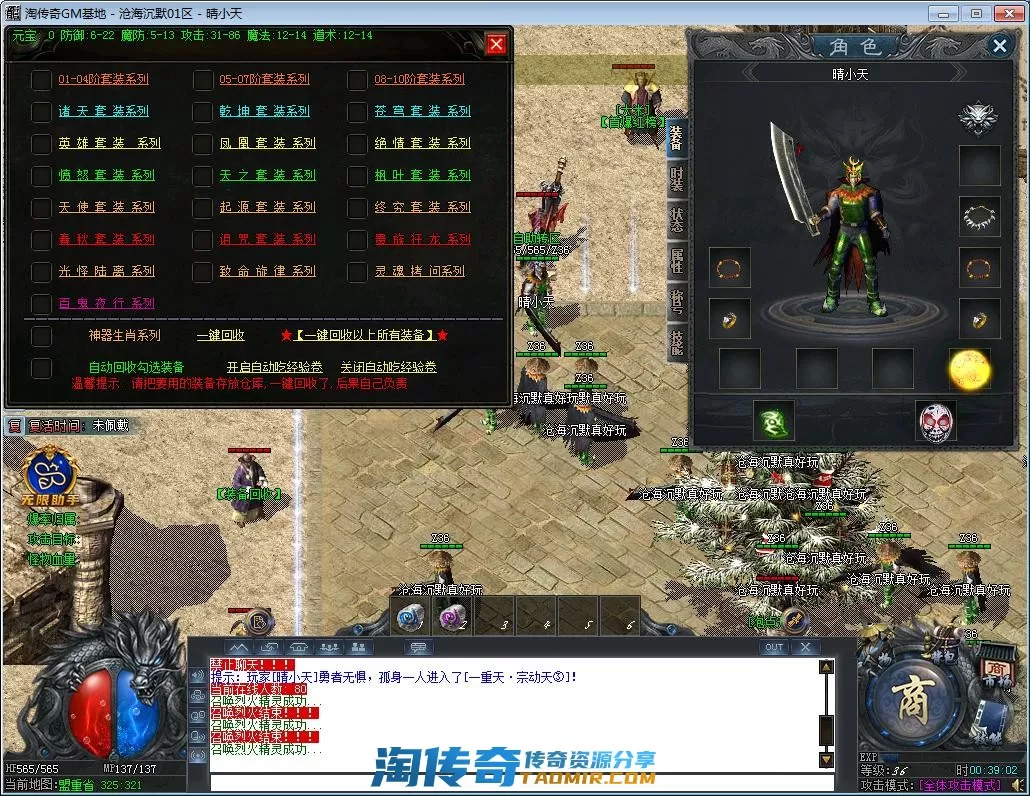 QQ截图20221007003904.webp