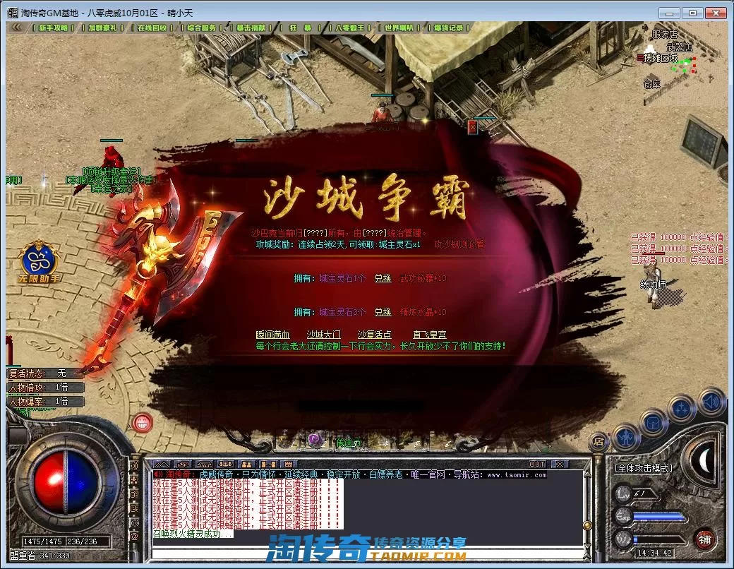 QQ截图20221009143443.webp