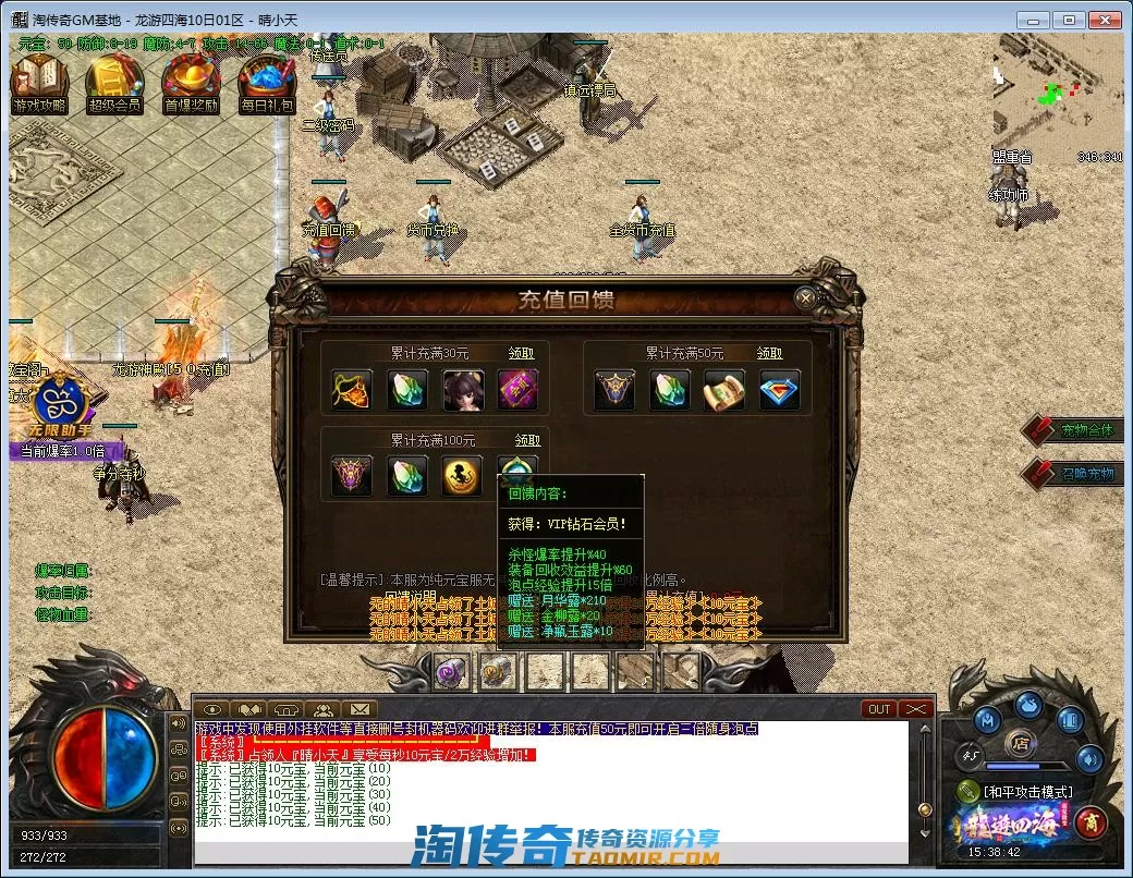 QQ截图20221010153843.webp