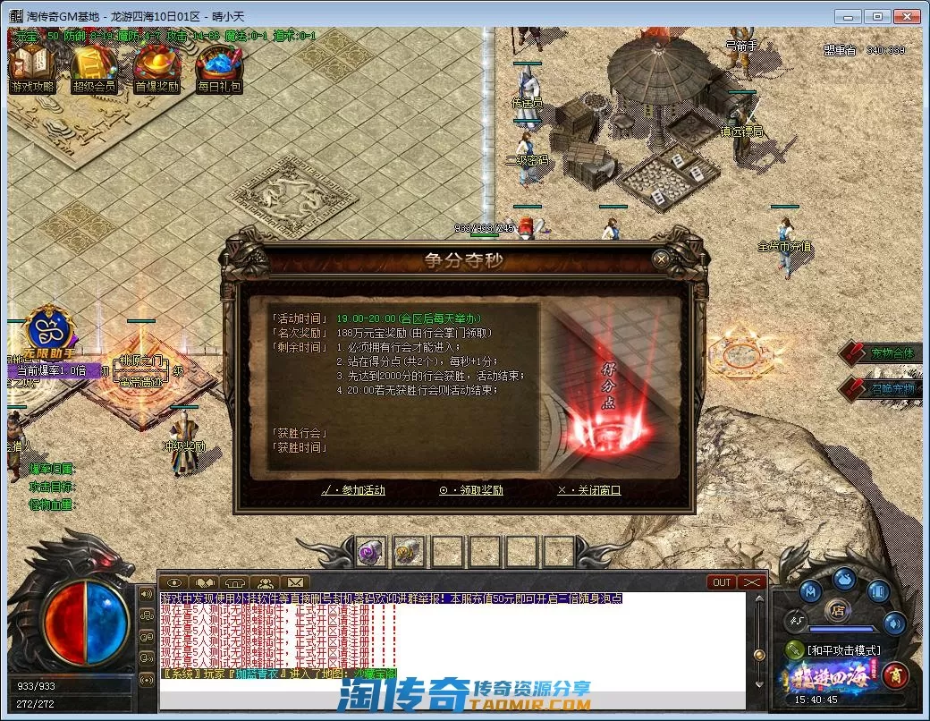 QQ截图20221010154046.webp