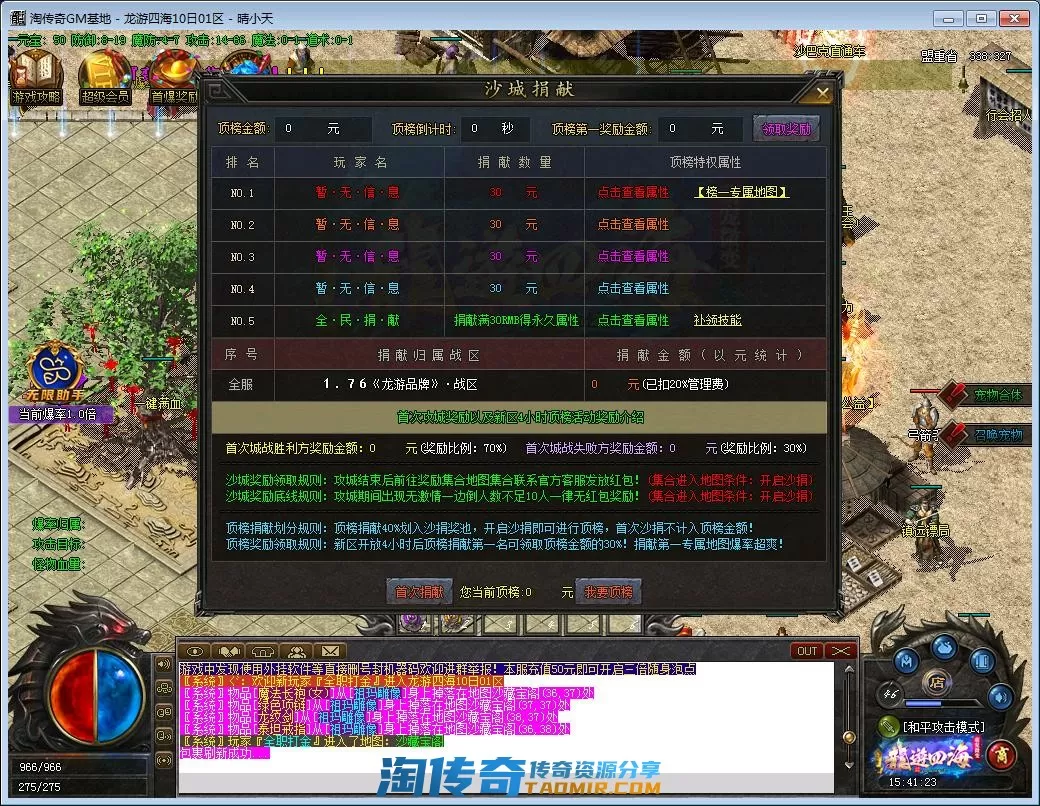 QQ截图20221010154125.webp