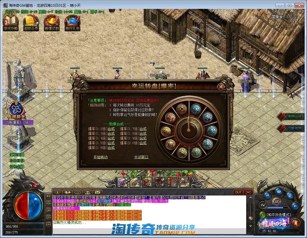 QQ截图20221010154143.webp