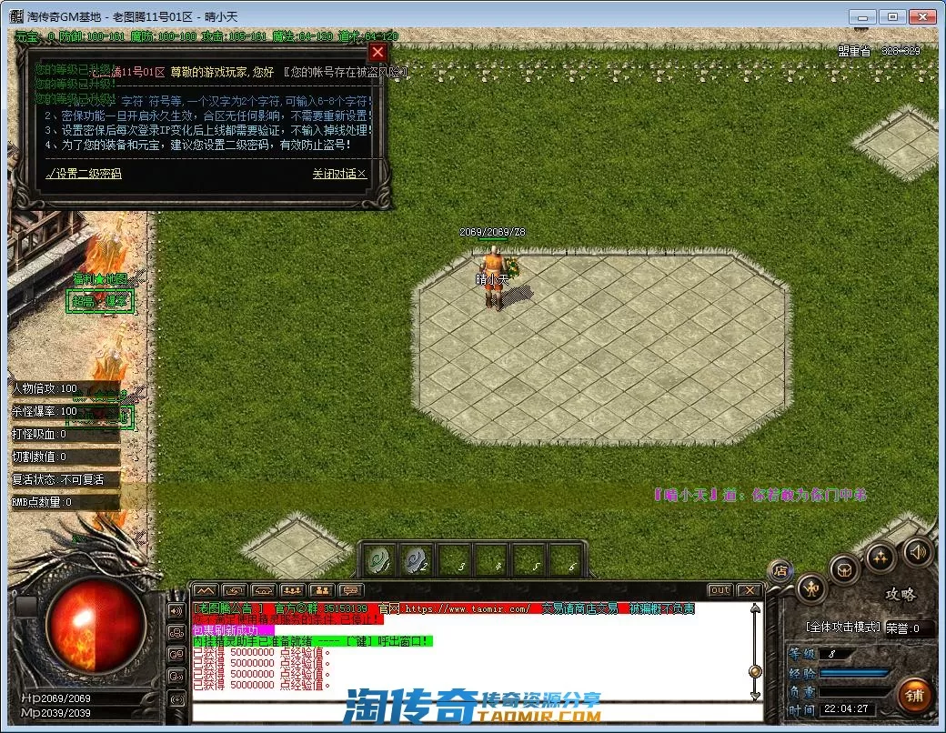 QQ截图20221011220429.webp