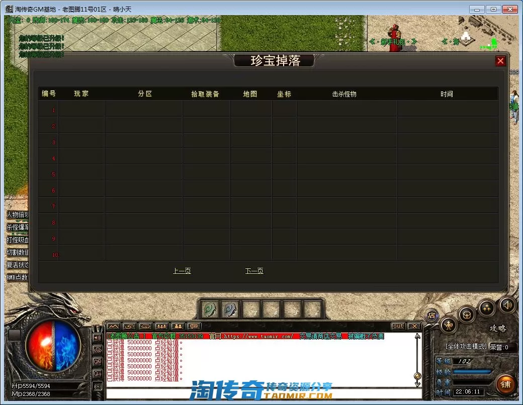 QQ截图20221011220613.webp