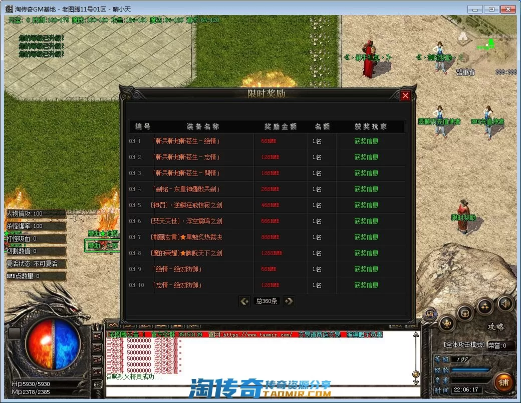 QQ截图20221011220619.webp