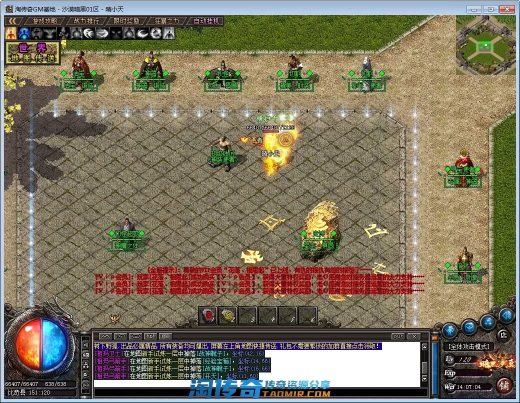 QQ截图20221013140706.webp