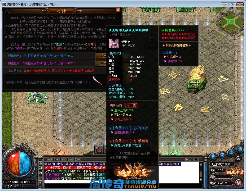 QQ截图20221013140656.webp