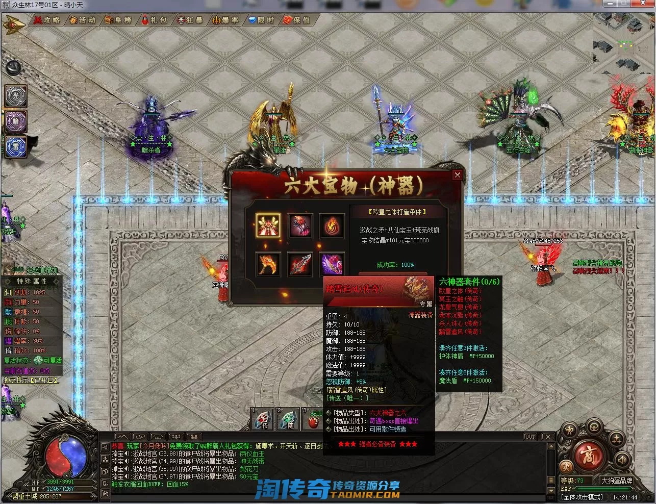 QQ截图20221017142146.webp