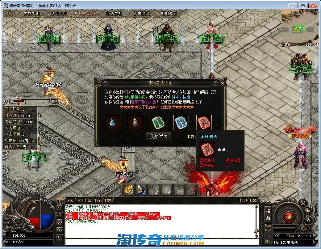 QQ截图20221018120535.webp