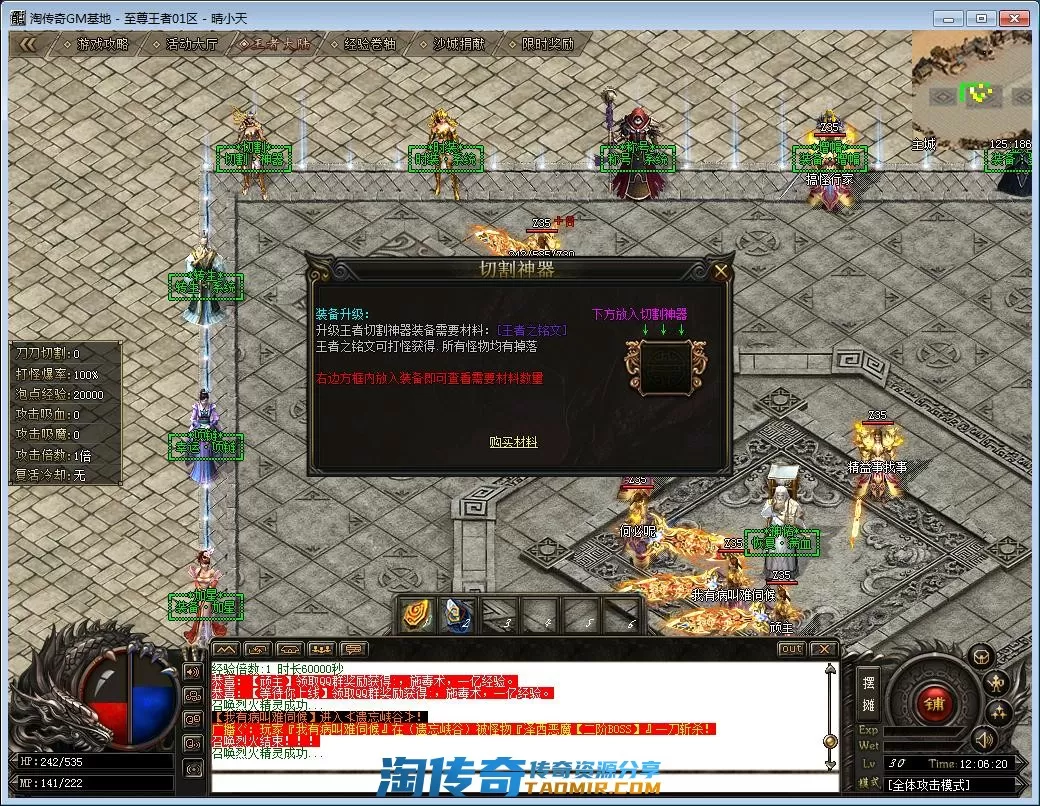 QQ截图20221018120622.webp