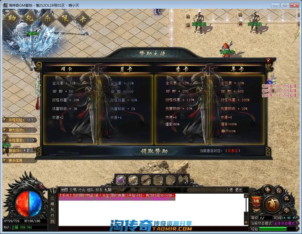 QQ截图20221018144846.webp