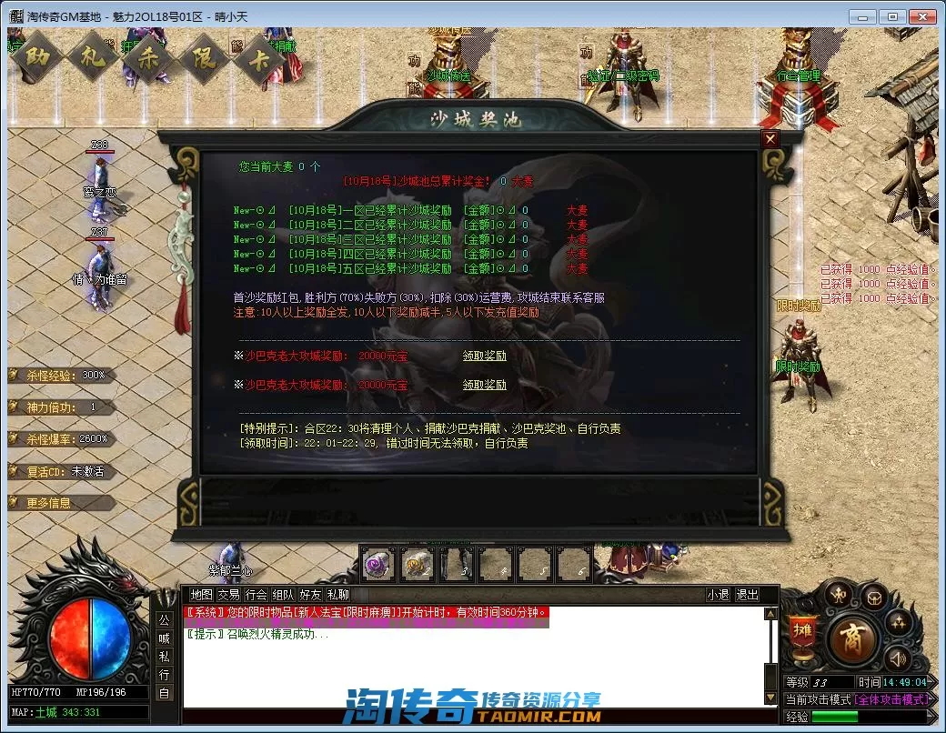 QQ截图20221018144905.webp