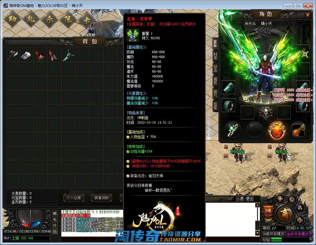 QQ截图20221018145233.webp