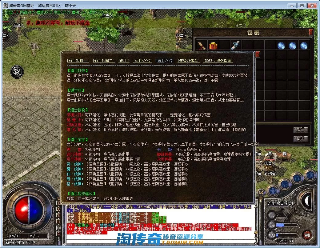 QQ截图20221019122945.webp