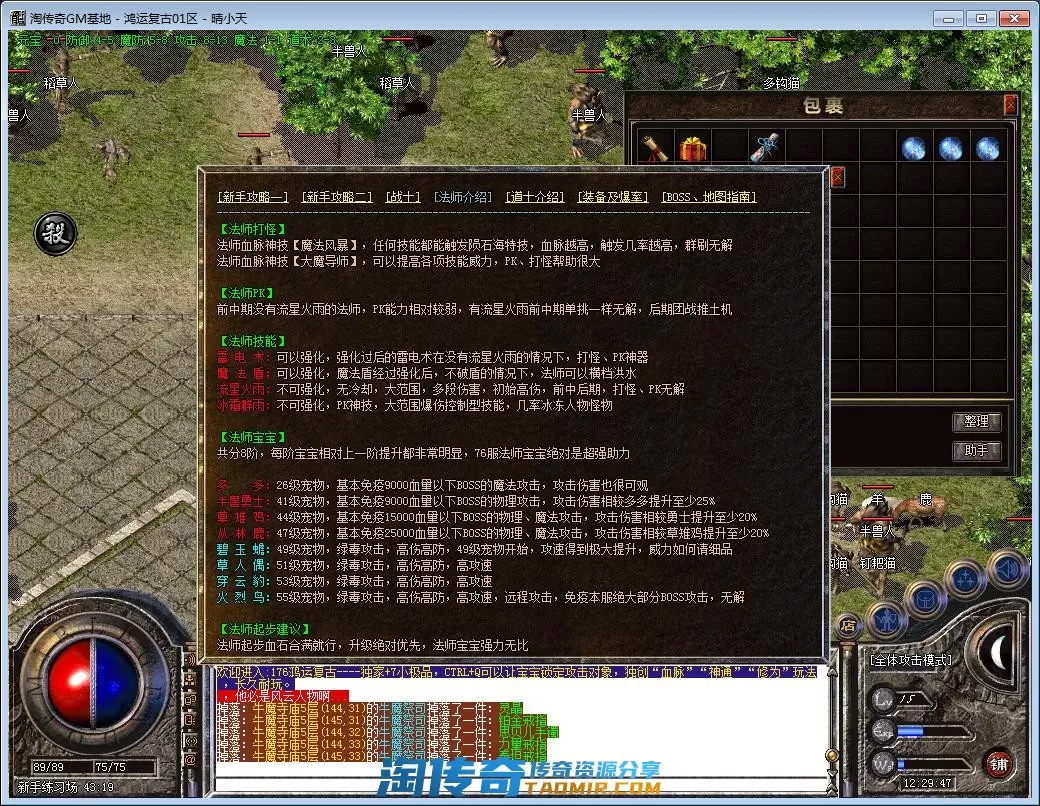 QQ截图20221019122948.webp