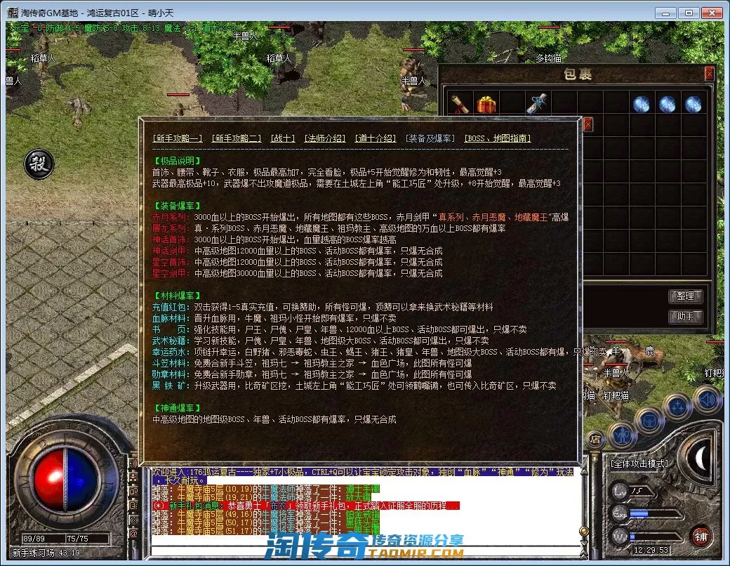 QQ截图20221019122955.webp